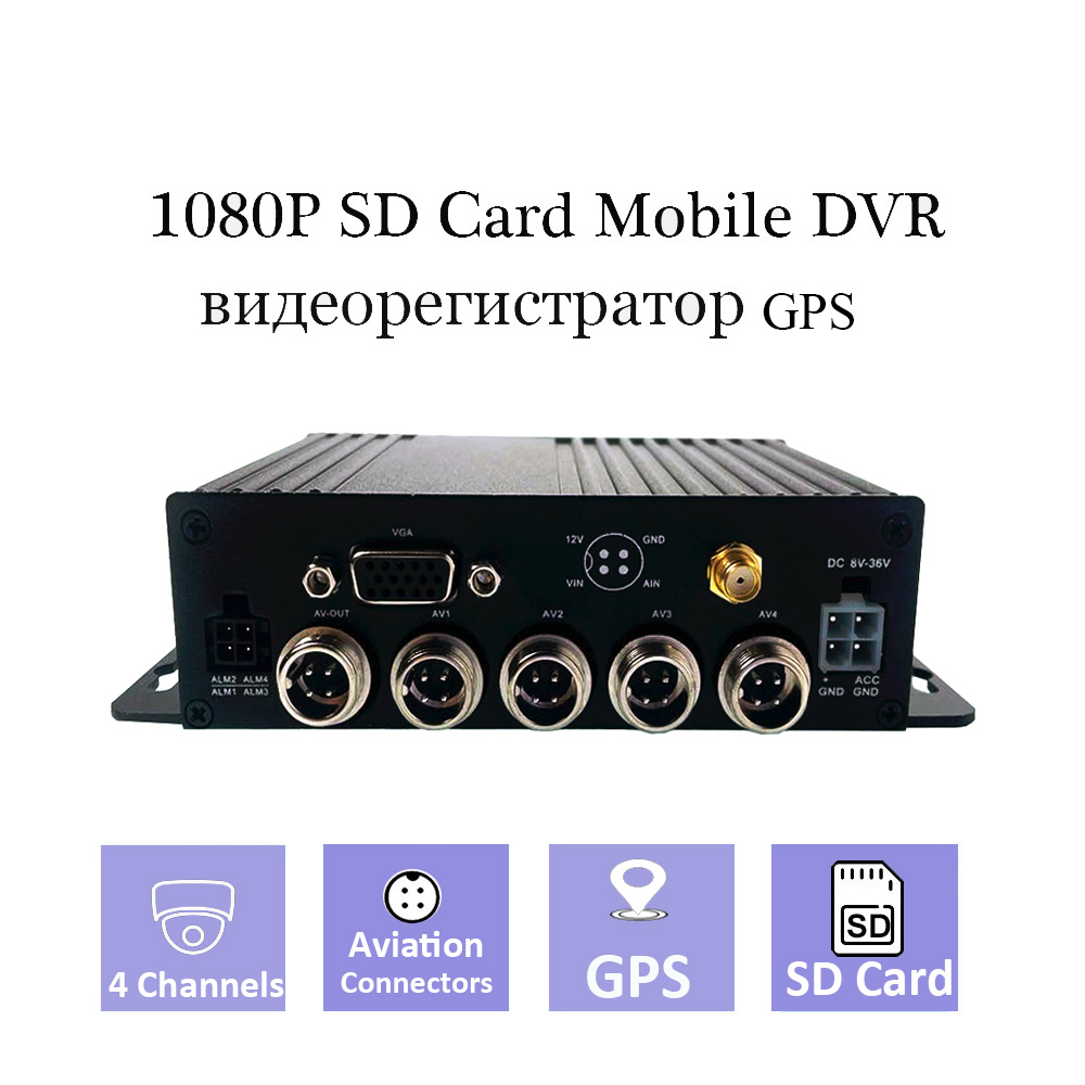 ǰ H.264 HD 1080P MDVR Ʈ ڴ SD ī 4CH ..